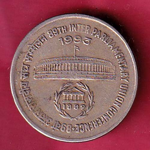 Republic India 89th Inter Paraliamentary conference 1889-1993 one rupee coin - OO2836