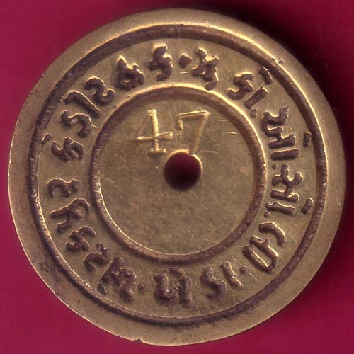 TOKEN: khetakpur credit & com. co.op society ltd.kheda 47 :- OO1564