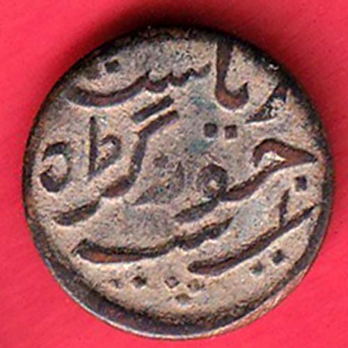 JUNAGADH STATE 1966 SORATH SARKAR ONE DOKDO-  oo3980