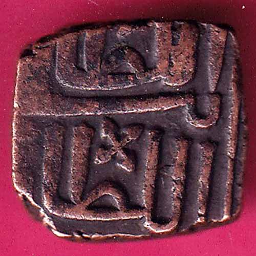 MALWA SULTAN MAHMUD SHAH COPPER COIN–@HUB3874