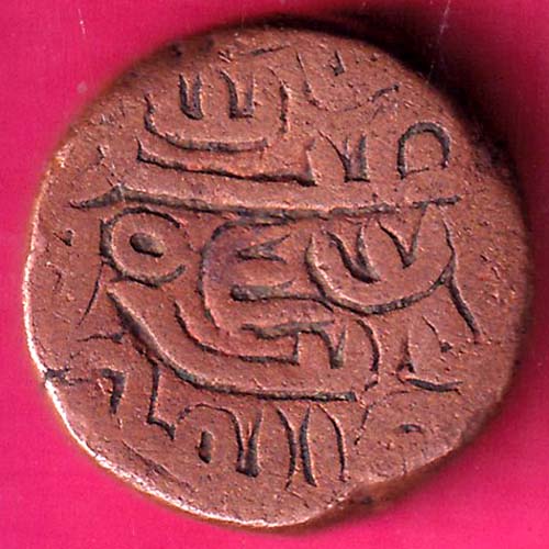GUJARAT SULTAN MAHMUD SHAH ONE & HALF FALUS COIN –@HUB4321