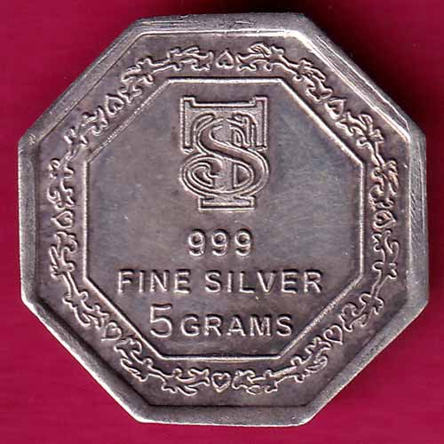 SILVER TOKEN: W:– 4.99 gm : 