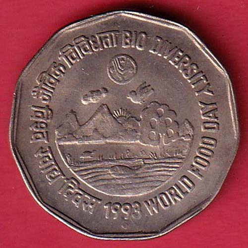 REPUBLIC INDIA 1993 WORLD FOOD DAY  BIO DIVERSITY 2 RUPEE COIN:- OO3005