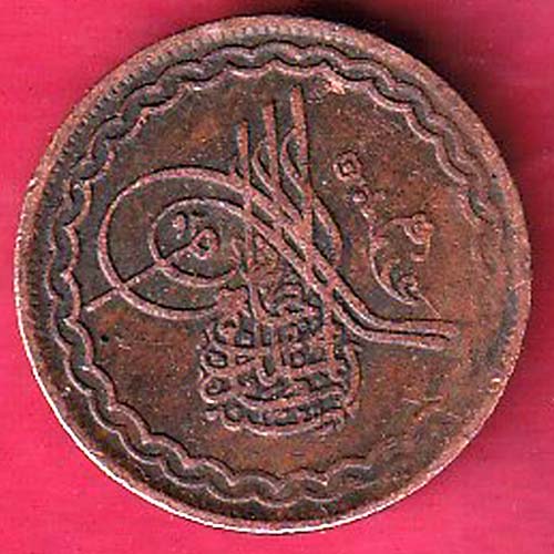 hyderabad 2 pie copper coin – OO2791