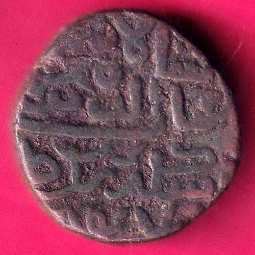 Gujarat Sultan Mahmud Shah One & Half Falus rare coin:- OO1244