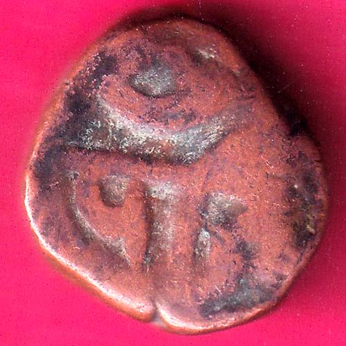 Maratha Conf. Chatrapati Shivaji One Paisa copper coin :- OO1496
