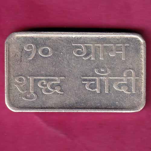 Silver Bar:- Debi Dutt Jalani DJ India 10 Gram–VA172