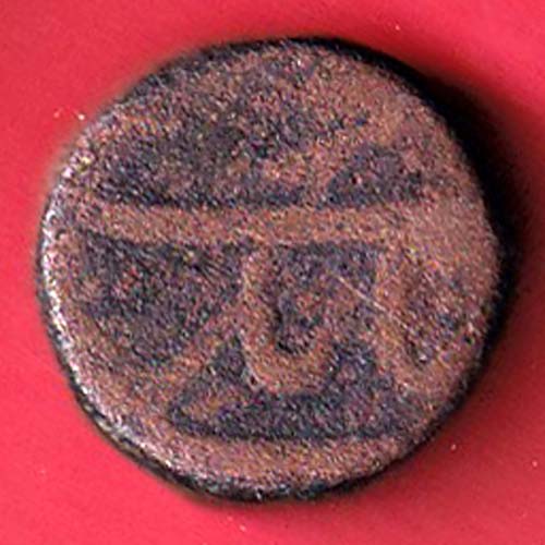 Mughals Akbar Ahmedabad Mint One Dam Rare Copper Coin –@HUB5486