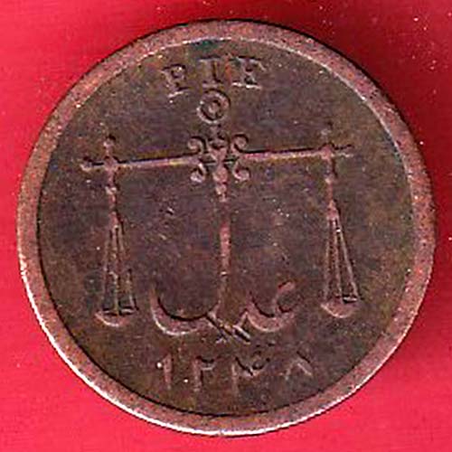 EAST INDIA COMPANY 1248  one pie  :- OO3344