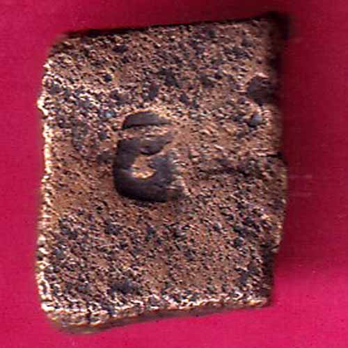 “RARE” CENTRAL INDIA VIDISHA ERAN SMALL PUNCHMARK COPPER COIN –@HUB3901