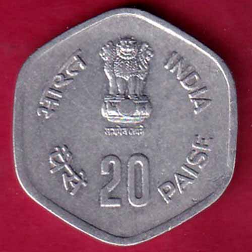 Republic India 1983 Fisheries FAO 20 Paise :- S2805