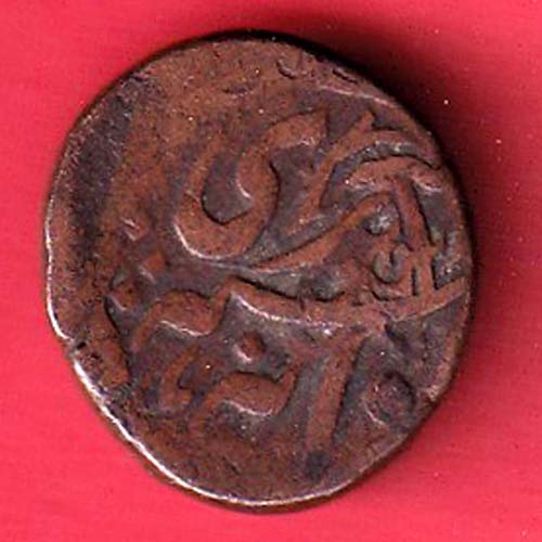 bhopal state shah jahan begum half paisa copper coin:-oo4209