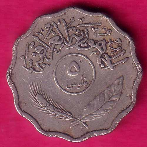 Iraq  5 Fils–@HUB3491