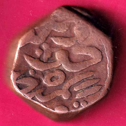 JODHPUR STATE DOUBLE PAISA COIN  –@HUB3894
