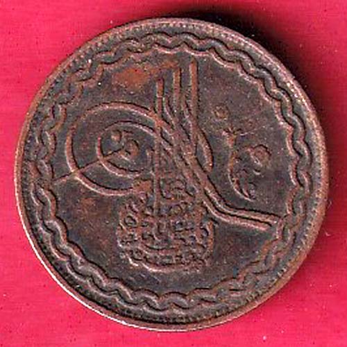 hyderabad 2 pie copper coin:- OO2325