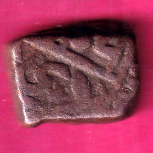 FALUS RARE COIN:- OO1868