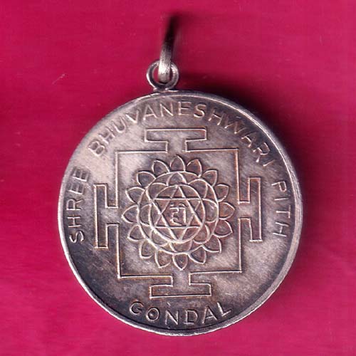 silver medal:- shree bhuvaneshwari pith gondal  -VA769