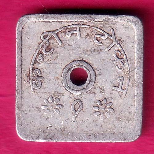 CANTEEN TOKEN :- KHANDESH MILLS JALGAON- VA831