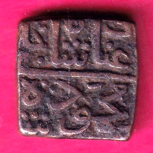 MALWA SULTAN GIYATH SHAH HALF TANKA COIN–VA122