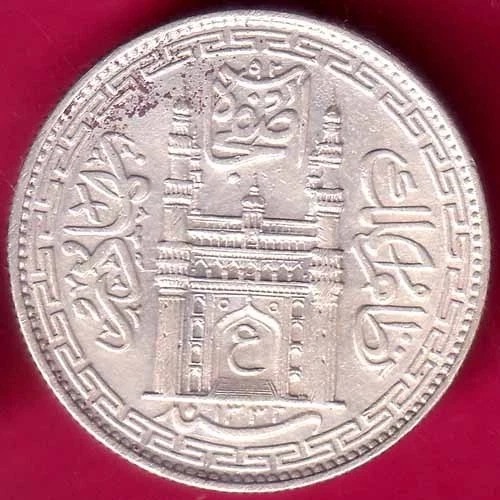 HYDERABAD STATE 1332 