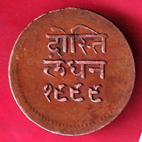 Mewar State Chitrakut Udaipur Dosti Londhon HALF Anna–@HUB4467