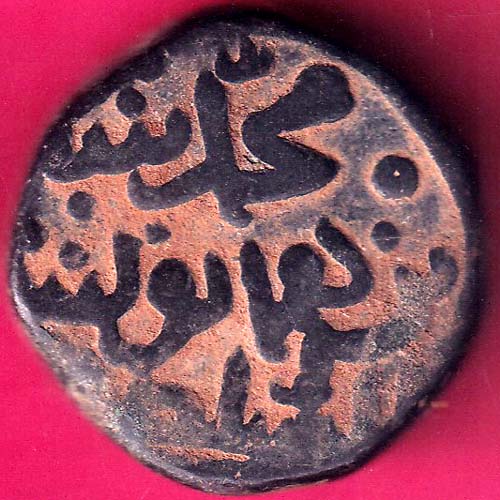 BAHAMANI MAHMUD SHAH ONE GANI COPPER COIN–@HUB2897