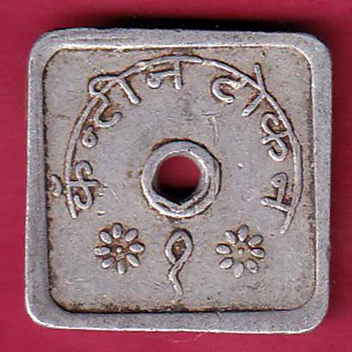 CANTEEN TOKEN :- KHANDEISH MILLS JALGAON -VA198