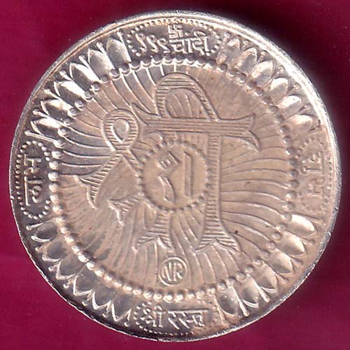SHREE MAHALXMI PRASSAN ROUND SILVER TOKEN:- OO1944