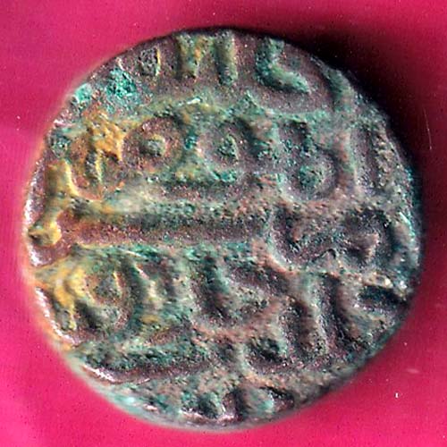 Gujarat Sultan One Falus Rare Coin–@HUB3446