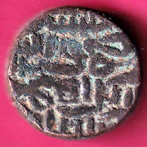 Jaunpur Sultanate Ibrahim one tanka Coin Weight – 9.84 gm :- S1231