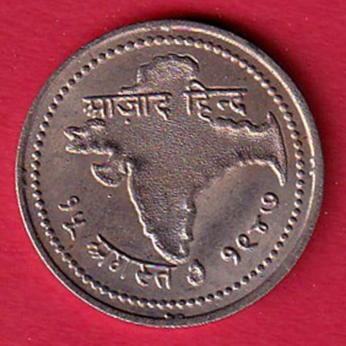 ROUND Token :- Jai hind Aazad Hind “15 August 1947”RARE ROUND-  oo4005
