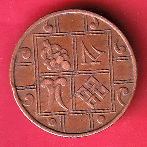 BHUTAN 9 elements copper coin – OO5048