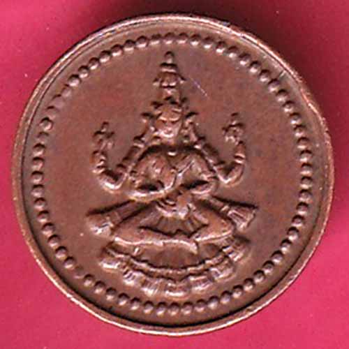 PUDUKKOTTAI STATE MARTANDA BHAIRAVA CASH COIN :- S1222