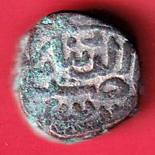 Gujarat sultanate mahmudshah one falus copper coin :- OO3684