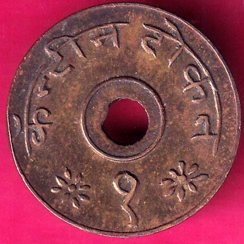 CANTEEN TOKEN :- KHANDEISH MILLS JALGAON RARE TOKEN  :- OO1035