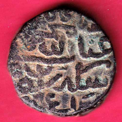 Gujrat Sultan Mahmud Shah ONe And Half Falus Copper Coin  Weight –13.71 gm :- @HUB1452