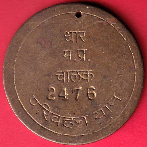 Token:- Dhar Madhay Pardesh Chalak 2476 Parivahan Yaan Token –@HUB5621
