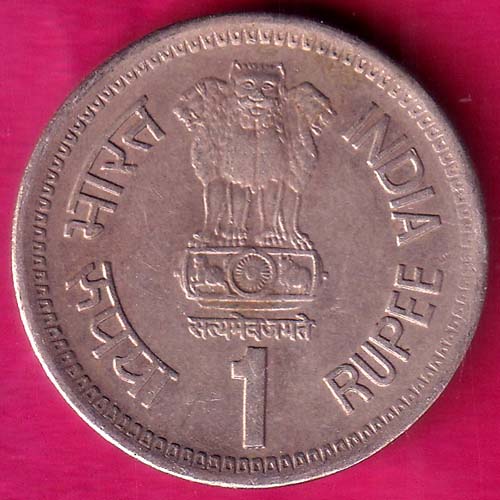 Republic india 1991 - rajiv gandhi:- OO1360
