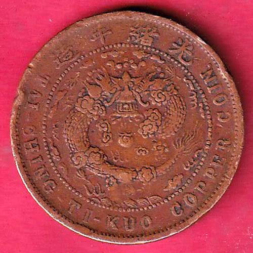 CHINA TAI – CHING – TI – KUO TEN CASH RARE COPPER COIN :- oo2154