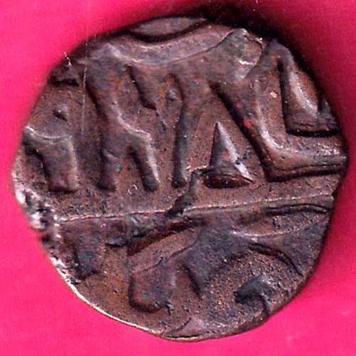 Naaz Rare Mughal, Humayun Bahloli, 1 Falus Copper 10 g  –@HUB5104