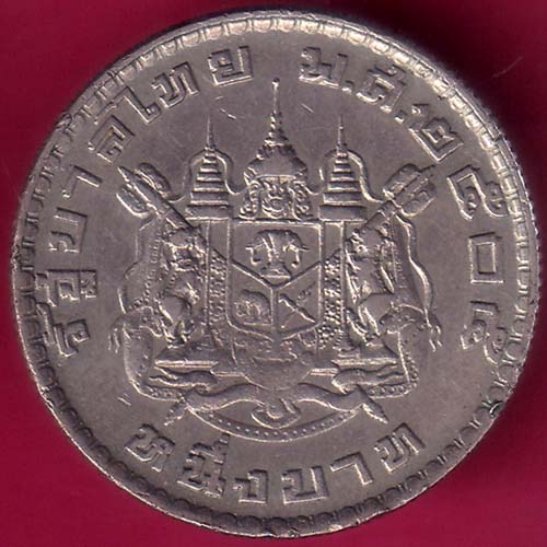 Thailand Rama IX Bhumibol Adulyadej (Rama IX) bust left, legend around 1 Baht Rare Coin –@HUB5680