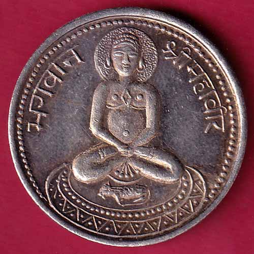 SILVER JAIN TOKEN: Weight – 5.13 gm : SHREE MAHAVEER BHAGWAN –@HUB2576