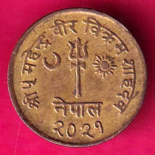 nepal mahendra bir bikarm 2 paisa–@HUB3768