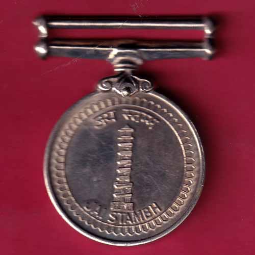 MEDEL: OPERATION VIJAY JAI STAMBH - S1510