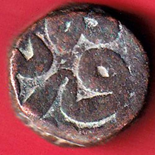 Mughals Akbar One Dam Rare Copper Coin–@HUB5628