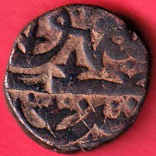 Ahmednagar sultanate nizam shahi falus copper coin :- oo3415