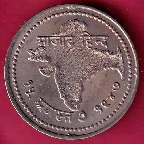 ROUND Token :- Jai hind Aazad Hind “15 August 1947” ROUND TOKEN  :- S2585