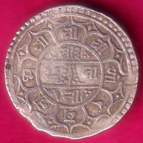 NEPAL RAJENDRA BIR BIKRAM ONE MOHAR RARE SILVER COIN–@HUB3346