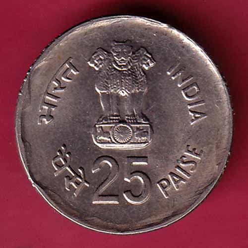 republic of india rural women's advancement 1980 25 paisa –@HUB1519