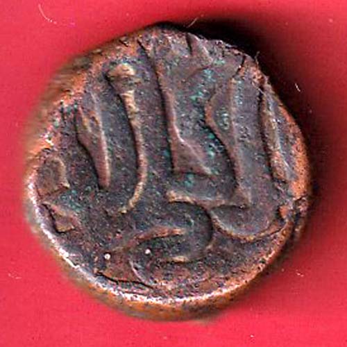 MUGHALS AKBAR AJMER MINT ONE DAM :- OO3904